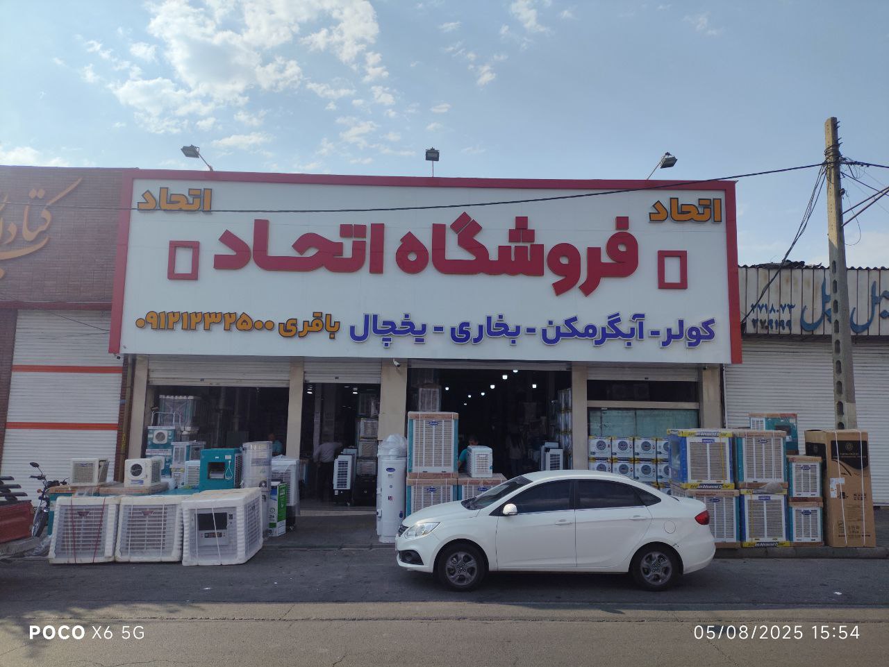متن تصویر