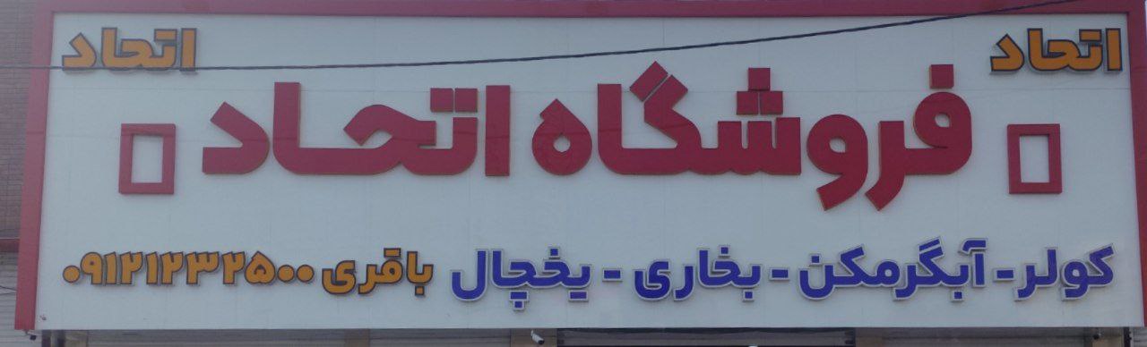 درباره ما درباره ما